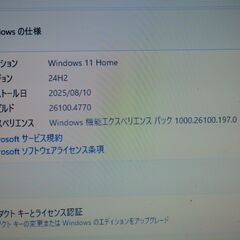 高速NEC Win11 i5 8Gb SSD値段相談可の画像