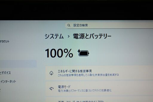 お勧め高速NEC Win11 25H2 i5 8Gb SSD