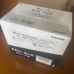 忍者めし　鉄の鎧　グレープ味　10個入り
の画像