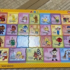 子供用パズルの画像