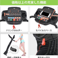家庭用ルームランナーの画像