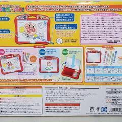 新品☆アンパンマン☆繰り返し使える塗り絵の画像