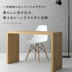 デスク コの字 ナチュラル 木製デスク 机 木製 おしゃれ 北欧 リビングデスク パソコンデスク 書斎机 学習机 大人 ワークデスク シンプル テレワーク コの字型デスクVisage Neo〔ヴィサージュネオ〕スリム150cmタイプの画像