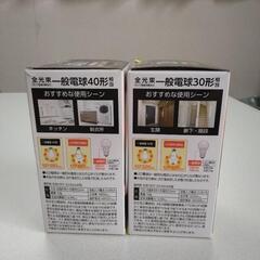 アイリスオーヤマLED電球の画像