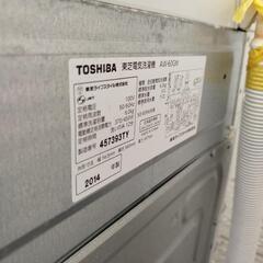 東芝　洗濯機　2014年の画像