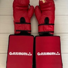 (決まりました)グローブ.ミットの画像