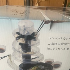 ドウシシャ　流しそうめん　セットの画像
