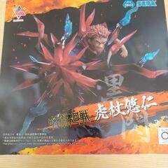 虎杖悠仁フィギュアの画像