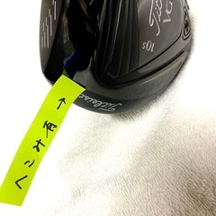 【訳あり】VG3 2016 | 10.5 | S | VG50 | 中古 | ドライバー | タイトリストの画像