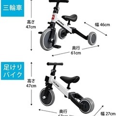 JTC さんばいくの画像