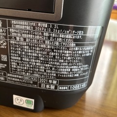 炊飯器の画像