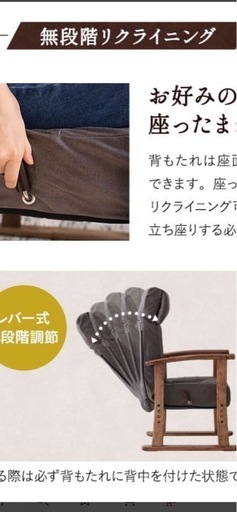 エムール　ポケットコイルシート高座椅子　オットマンセット