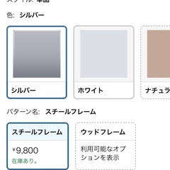 「無料」全身鏡+ポールハンガーの画像