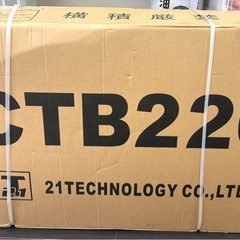 大34 【新品未使用・未開封】ハマー HUMMER 22インチ (黒) 子供用自転車 HUMMER Jr.CTB226 外装6段変速 ブラック 組立式の画像