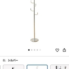 「無料」全身鏡+ポールハンガーの画像