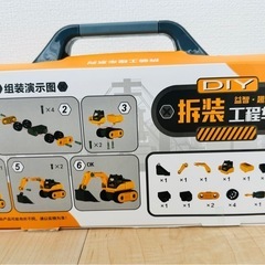 【未使用・未開封品】　ショベルカー　
組み立て　おもちゃの画像