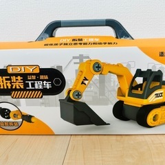 【未使用・未開封品】　ショベルカー　
組み立て　おもちゃの画像