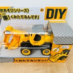 【未使用・未開封品】　ショベルカー　
組み立て　おもちゃの画像
