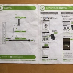 　IODATA　Wi-Fiルータ WN−AC1167GR の画像