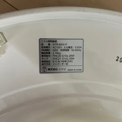 ニトリ シーリングライト 照明器具の画像