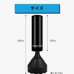 GIMMICK.KODAN COMBAT 自立式サンドバッグの画像