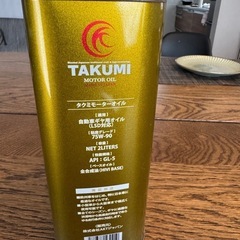 TAKUMIモーターオイル MULTI GEAR 75W-90 GL-5の画像
