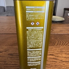 TAKUMIモーターオイル MULTI GEAR 75W-90 GL-5の画像