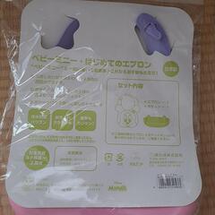 はじめてのエプロン　ミニーちゃんの画像
