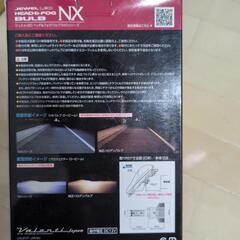 ヴァレンティ LEDフォグランプの画像