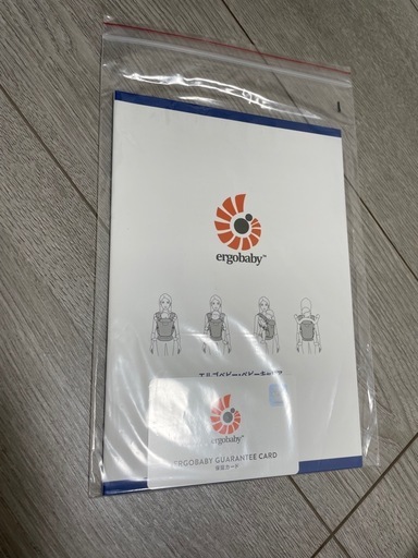 エルゴ 抱っこ紐 おんぶ紐 グレー