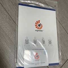エルゴ 抱っこ紐 おんぶ紐 グレーの画像