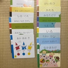おやこワークプラス　こどもちゃれんじ　知育プラスの画像