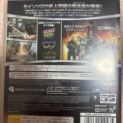 プレステ3  アクションゲーム  決まりましたの画像