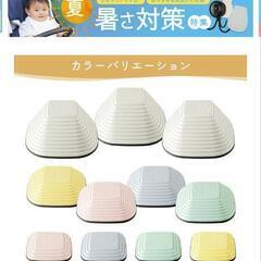 【定価1万円以上】バランスストーン  スクエア ハート 11個セット 子供 キッズ 踏み台 飛び石 屋内 屋外 遊び 遊具 知育 おもちゃ 体幹 運動 スポーツ 集中力トレーニング マカロン ビビッド  耐荷重70kg ちゃいなびの画像