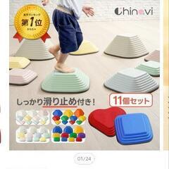 【定価1万円以上】バランスストーン  スクエア ハート 11個セット 子供 キッズ 踏み台 飛び石 屋内 屋外 遊び 遊具 知育 おもちゃ 体幹 運動 スポーツ 集中力トレーニング マカロン ビビッド  耐荷重70kg ちゃいなびの画像