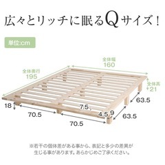 ベッド ローベッド すのこベッド 脚つきすのこ フロアベッド ベッドフレーム マットレスセット マットレス すのこ クイーン おしゃれ ベッド下収納 ロータイプ 脚付き コンパクト 一人暮らし 木製 子供部屋 低床 天然木の画像