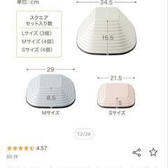 【定価1万円以上】バランスストーン  スクエア ハート 11個セット 子供 キッズ 踏み台 飛び石 屋内 屋外 遊び 遊具 知育 おもちゃ 体幹 運動 スポーツ 集中力トレーニング マカロン ビビッド  耐荷重70kg ちゃいなびの画像