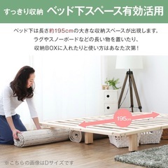ベッド ローベッド すのこベッド 脚つきすのこ フロアベッド ベッドフレーム マットレスセット マットレス すのこ クイーン おしゃれ ベッド下収納 ロータイプ 脚付き コンパクト 一人暮らし 木製 子供部屋 低床 天然木の画像