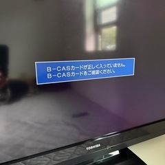 【難あり】TOSHIBA REGZA 40A1の画像