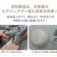 旅行等に！新品 エアーオットマンの画像