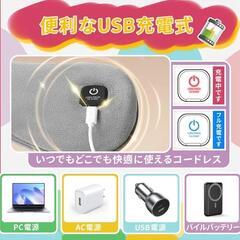 ✨新品✨ホットアイマスク 充電式 洗える アイマスク 睡眠用 快眠グッズの画像