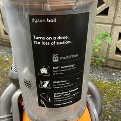 ダイソンボールDC25の画像