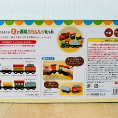 【未使用品】　木のおもちゃ　きかんしゃ　連結　組み立ての画像