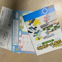 くもん　ジグソーパズル　Step2の画像