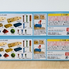 【未使用品】　木のおもちゃ　きかんしゃ　連結　組み立ての画像