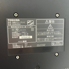 東芝　レグザ　液晶テレビ　薄型　22型の画像