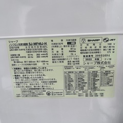 SHARP SJ-MF46J-H ノンフロン冷凍冷蔵庫　2022年の画像
