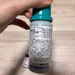 白点病  アグテンの画像