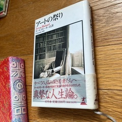 米米クラブ　書籍セットの画像