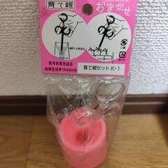 鳥さん　育て親セットの画像